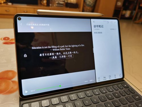 軟硬協(xié)同，鑄就多重護(hù)眼防線 引領(lǐng)無紙化學(xué)習(xí)的平板新標(biāo)桿