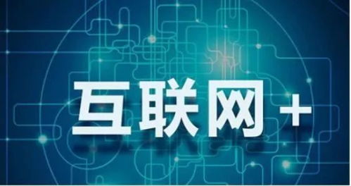 2018廊坊富豪榜揭曉 軟硬件行業(yè)精英閃耀，財(cái)富格局再繪新章