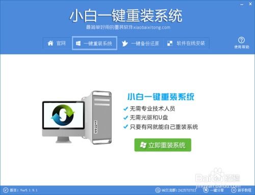 小白也能輕松搞定 臺式電腦一鍵重裝Win10系統(tǒng)全攻略（含軟硬件注意事項(xiàng)）