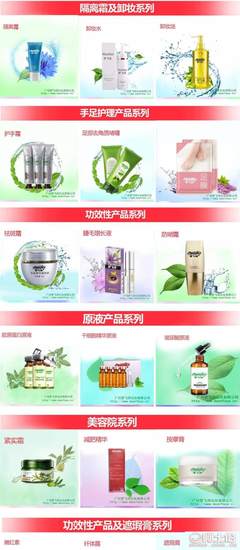 匠心定制，秀發(fā)新生 夢飛詩FM-01發(fā)膜OEM解決方案，專業(yè)改善發(fā)質問題